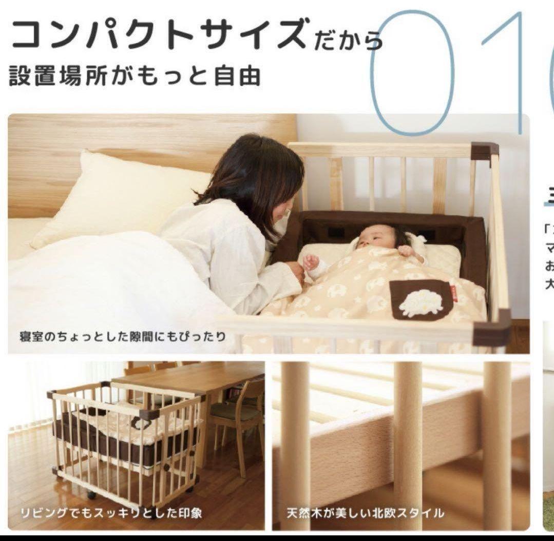 färska ベビーベッド 木製　付属品付　説明書無
