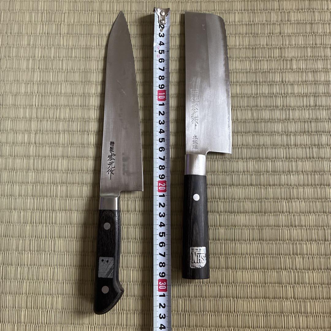 宏元　牛刀　菜切包丁