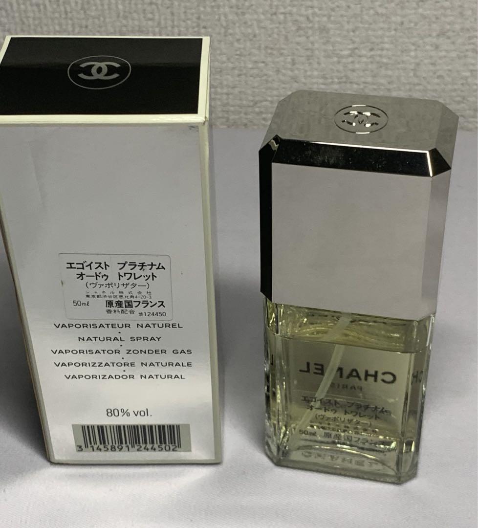 CHANEL シャネル エゴイストプラチナム オードトワレ 50ml