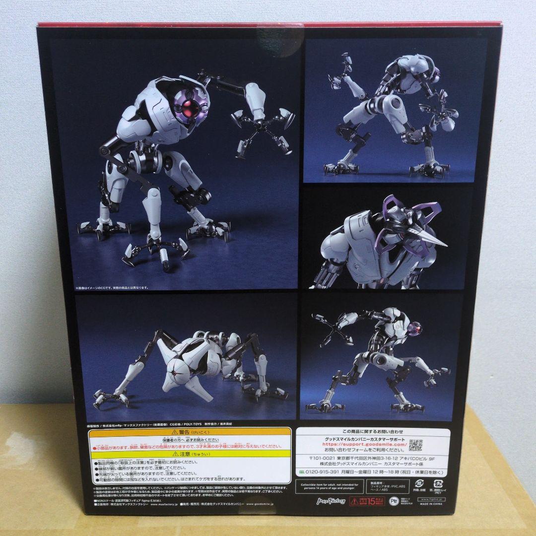 figma METROID DREAD E.M.M.I.　新品未開封
