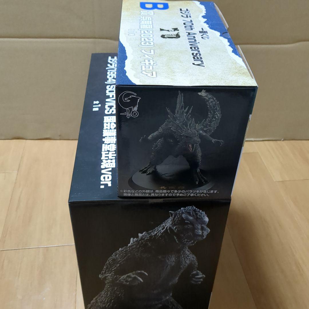 一番くじ ゴジラ 70th Anniversary　A/B/C賞