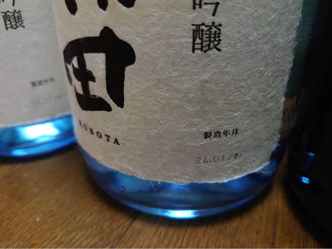 日本酒飲み比べ☆久保田1,800ml×6本セット