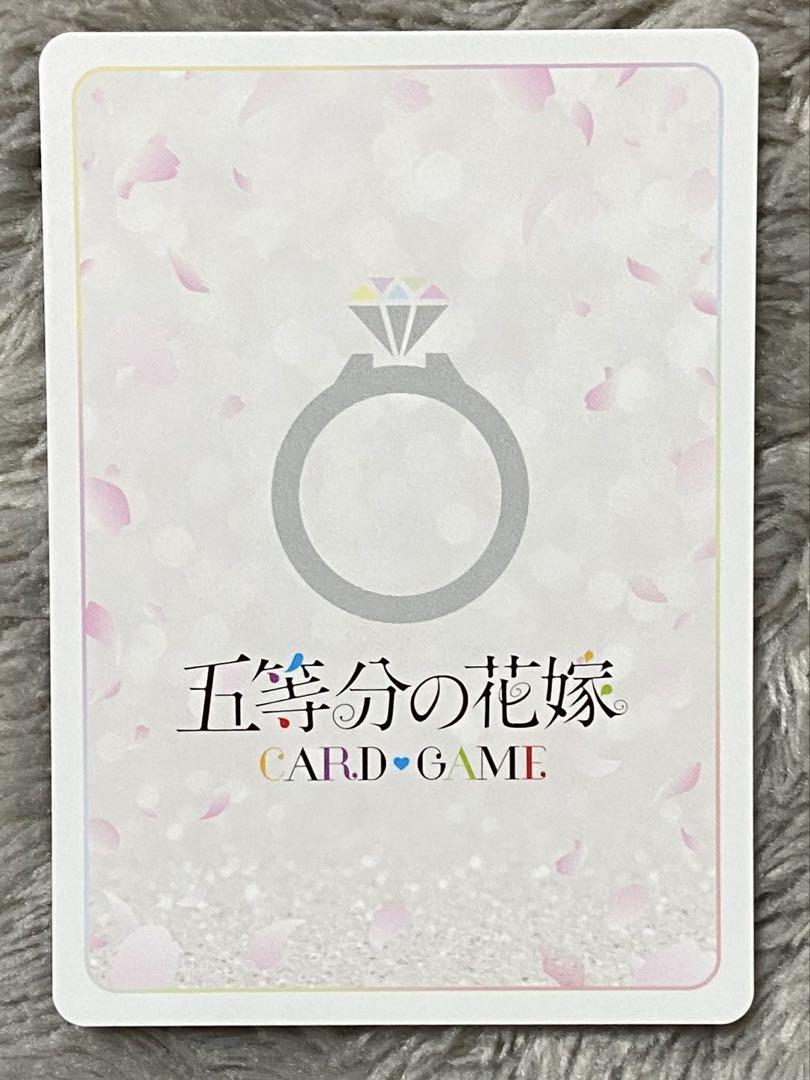 五等分の花嫁カードゲーム　中野五月　SSP サイン