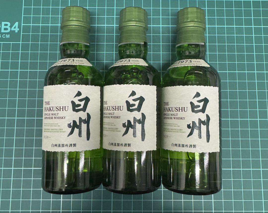白州 シングルモルトウイスキー 180ml 3本セット