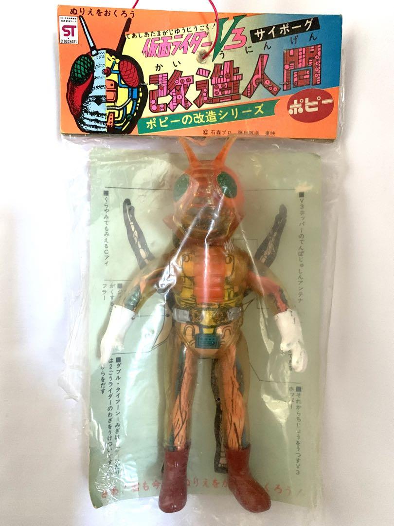 ポピー 仮面ライダーv3 ソフビ 改造人間 (旧バンダイ ポピー 仮面ライダーv3 ソフビ 改造人間 (旧バンダイ