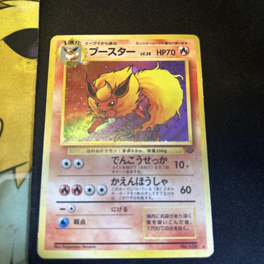 海外ファッションブランド通販サイト【公式】 ポケモンカード ブースターLV.28 メルカリ - 第2弾拡張パック 旧裏面 ポケモンカードゲーム