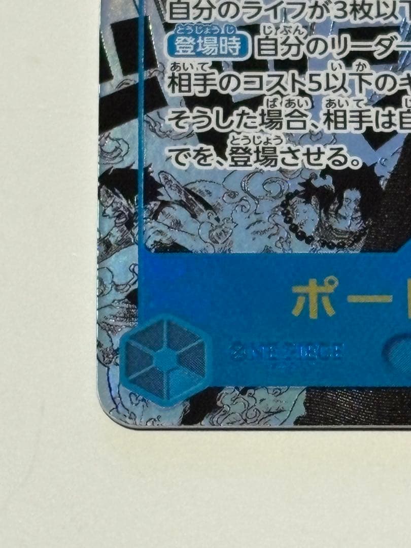 受け継がれる意志