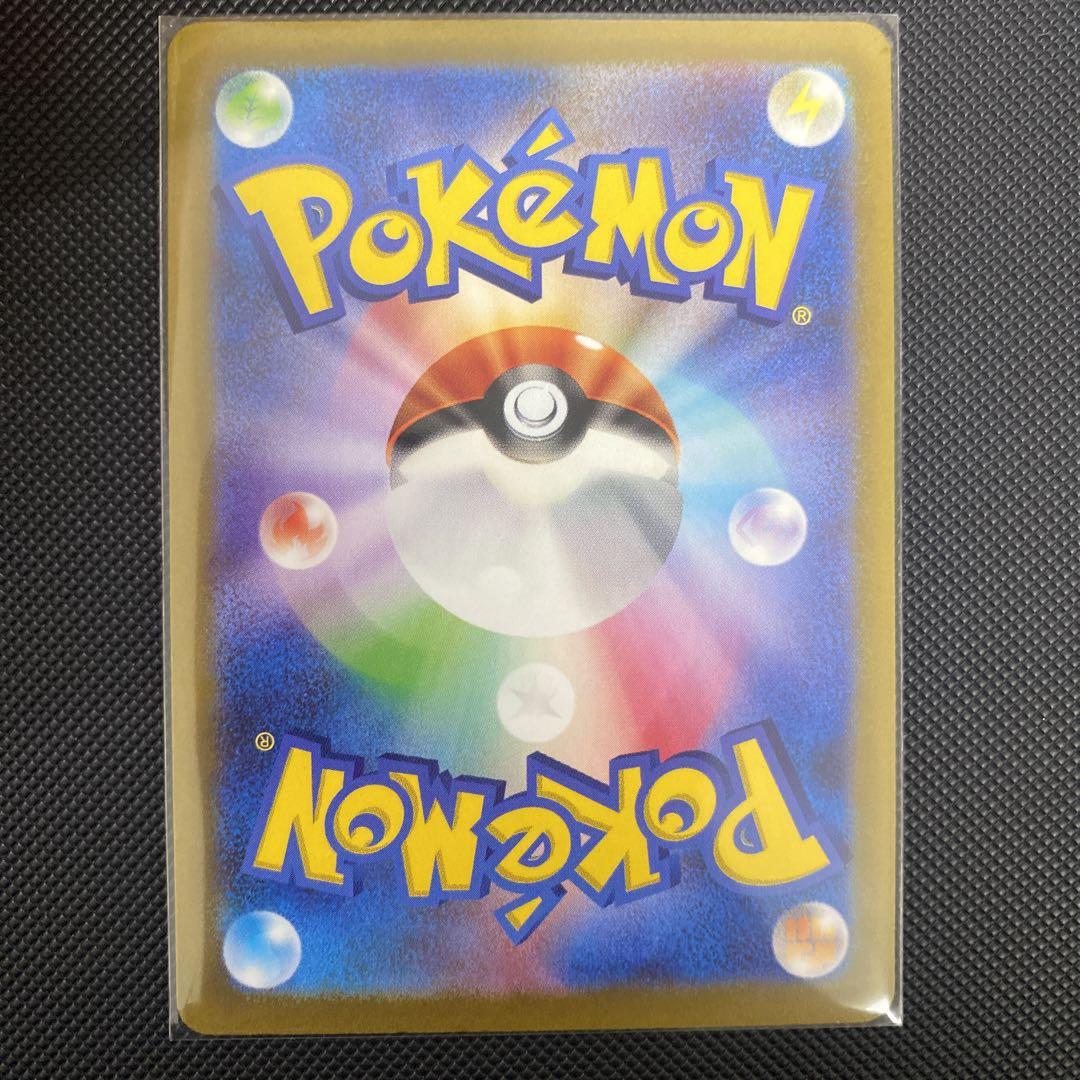 ポケモンカード ミュウex SAR - ポケモンカードゲーム最新