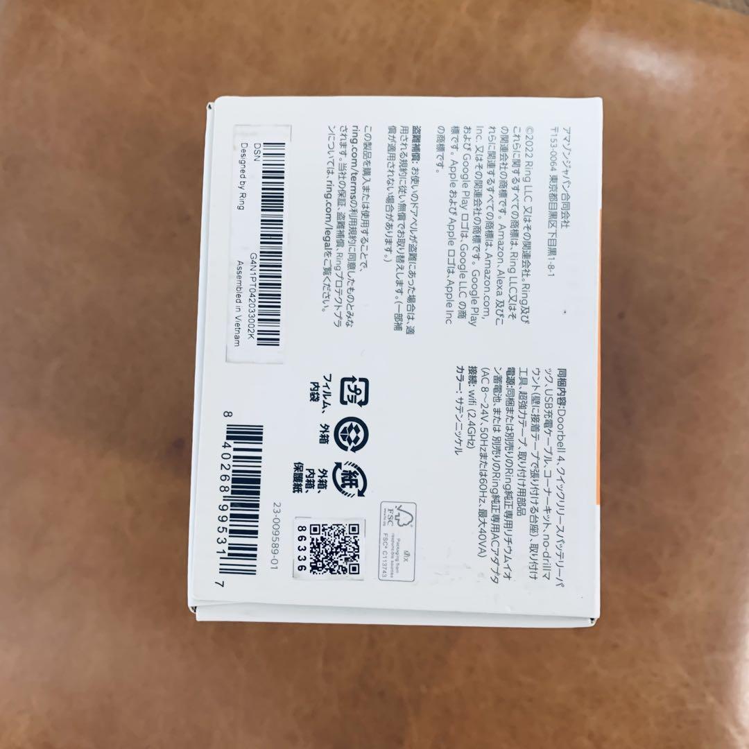 ★新品★Amazon Ring Doorbell 4 - リング ドアベル