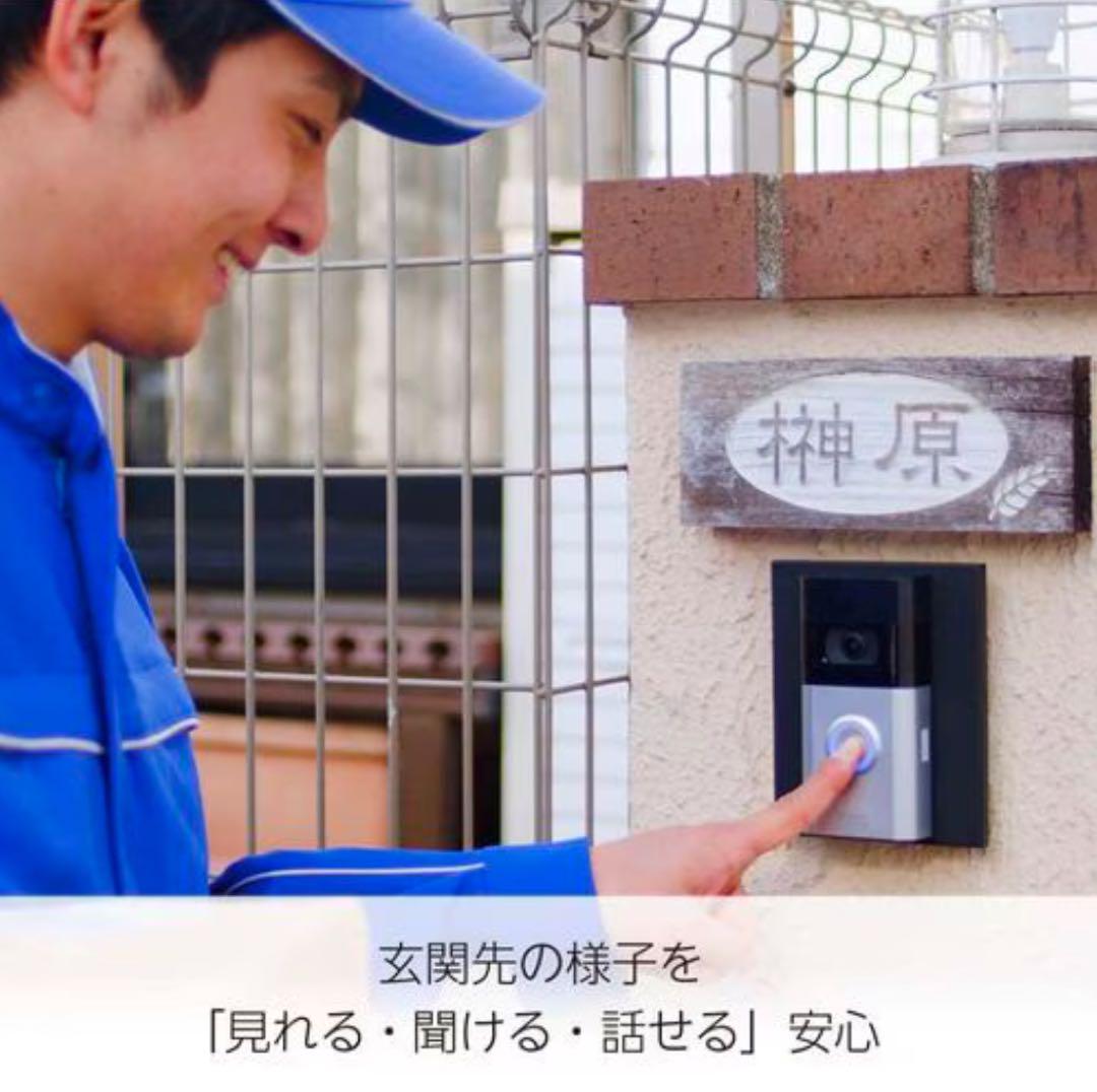 ★新品★Amazon Ring Doorbell 4 - リング ドアベル