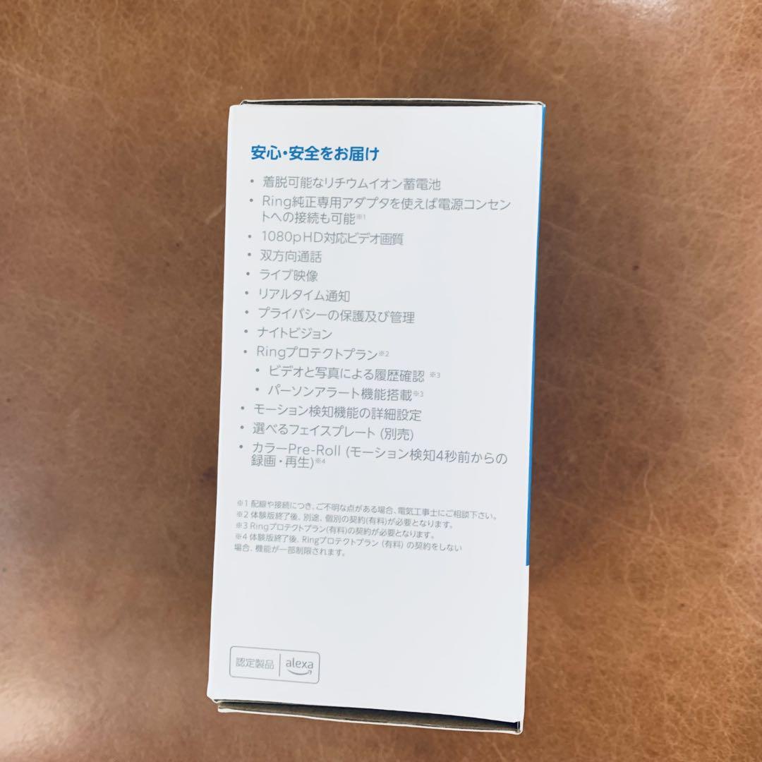 ★新品★Amazon Ring Doorbell 4 - リング ドアベル
