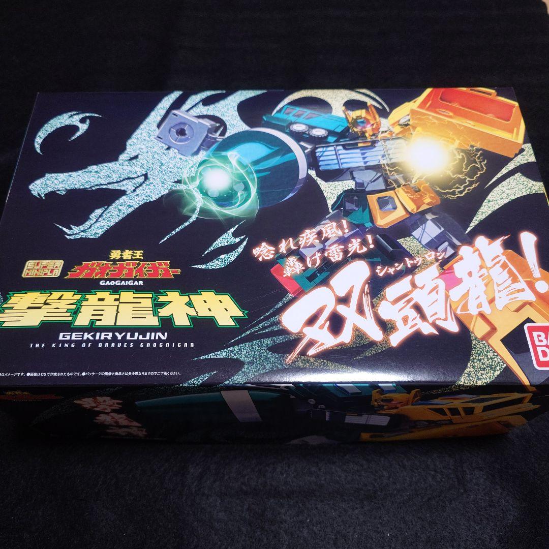 スーパーミニプラ 勇者王ガオガイガー 撃龍神BANDAI Candy