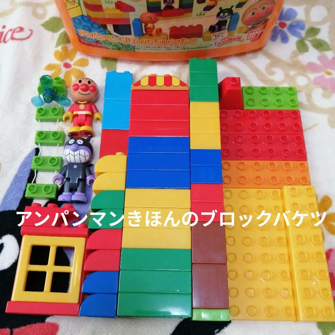 ♡ アンパンマンきほんのブロックバケツ 他DXバケツの一部など ♡