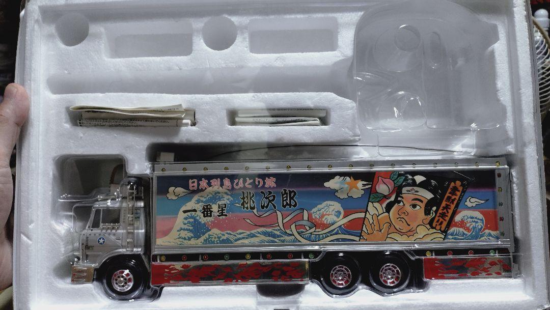 スカイネットデコトラRCトラック野郎爆走一番星ジャンク 画像5