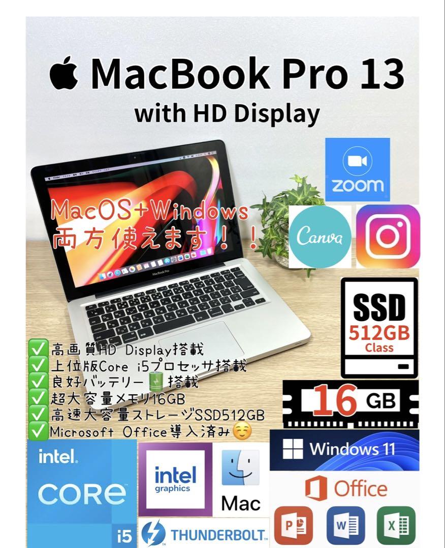 Office2024 MacBook Pro 13 Windows11 16GB - メルカリ