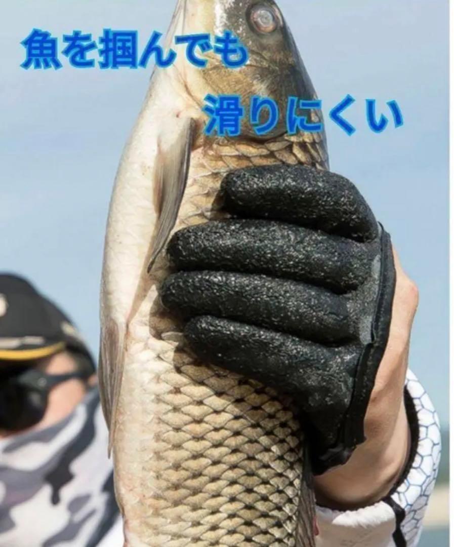 ☆フィッシンググローブ☆ラテックス☆バス釣り☆海釣り☆ブラック☆生魚料理☆釣り☆