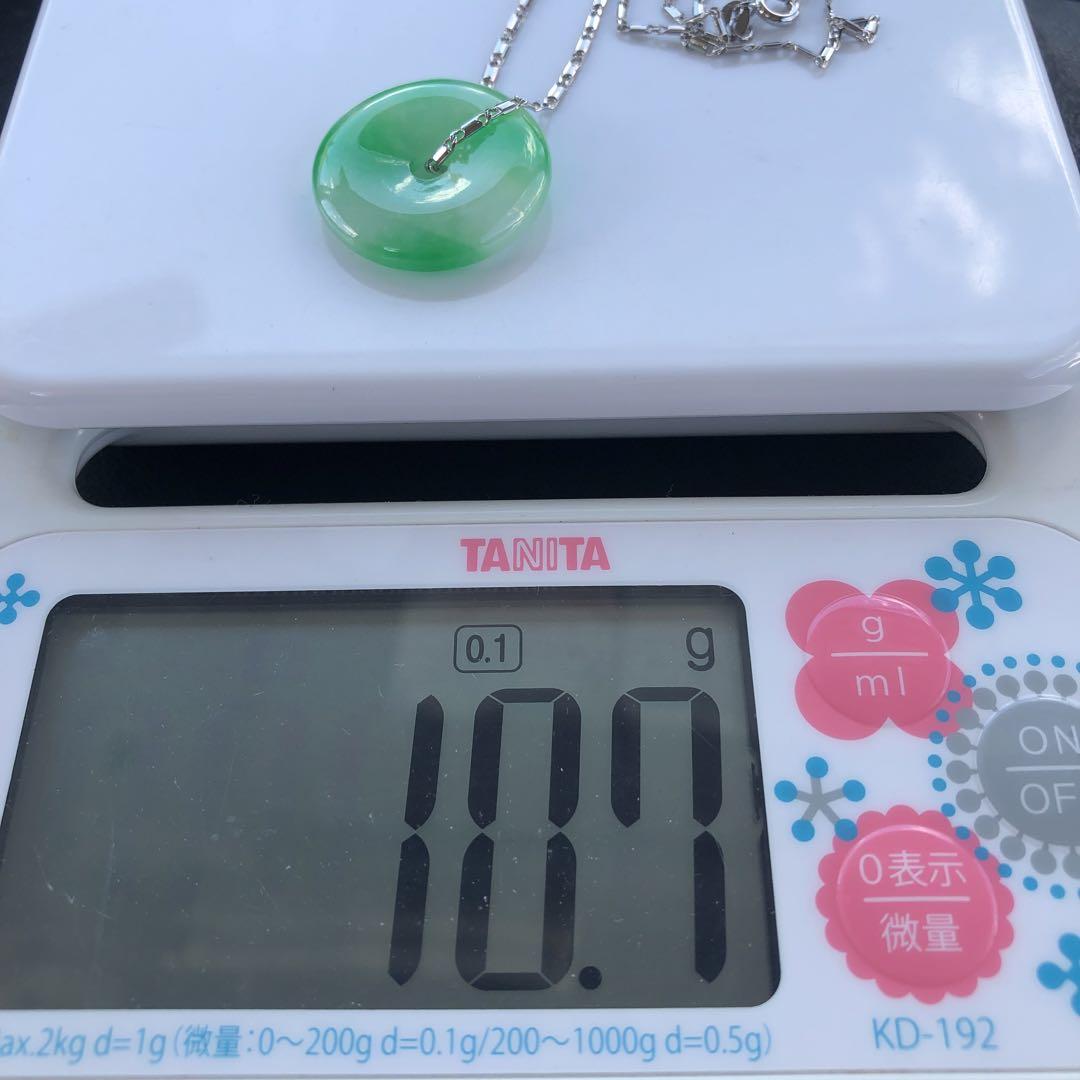 ★40009★ 18KGP ペンダント 玉　精工　美品　翡翠　天然石　写真に参考