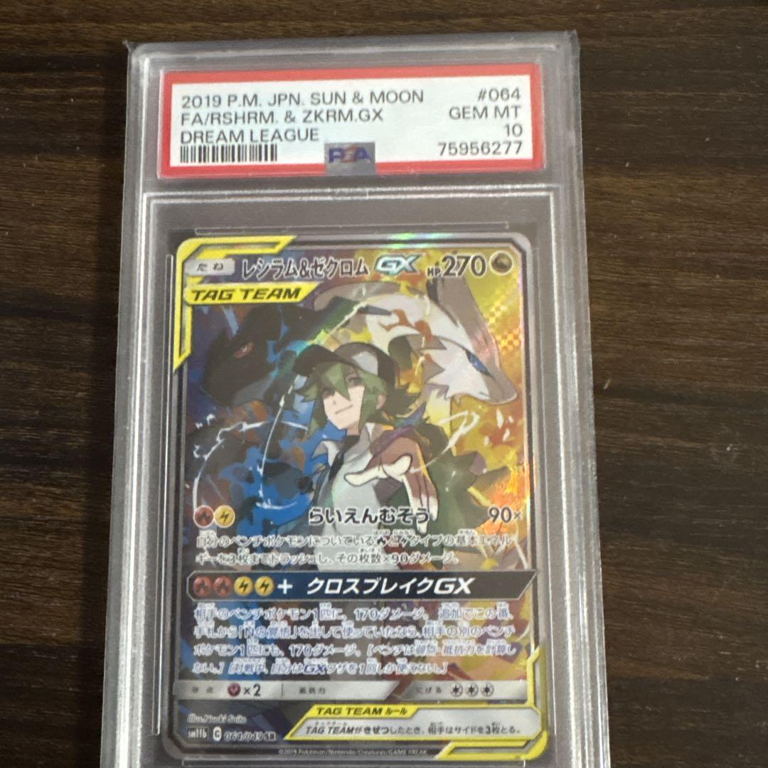 在庫処分】 フュージョン シークレットレア 3枚セット 遊戯王