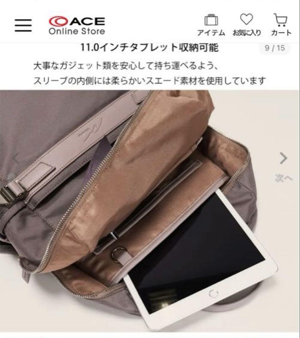 Aceナイロンバックパック
