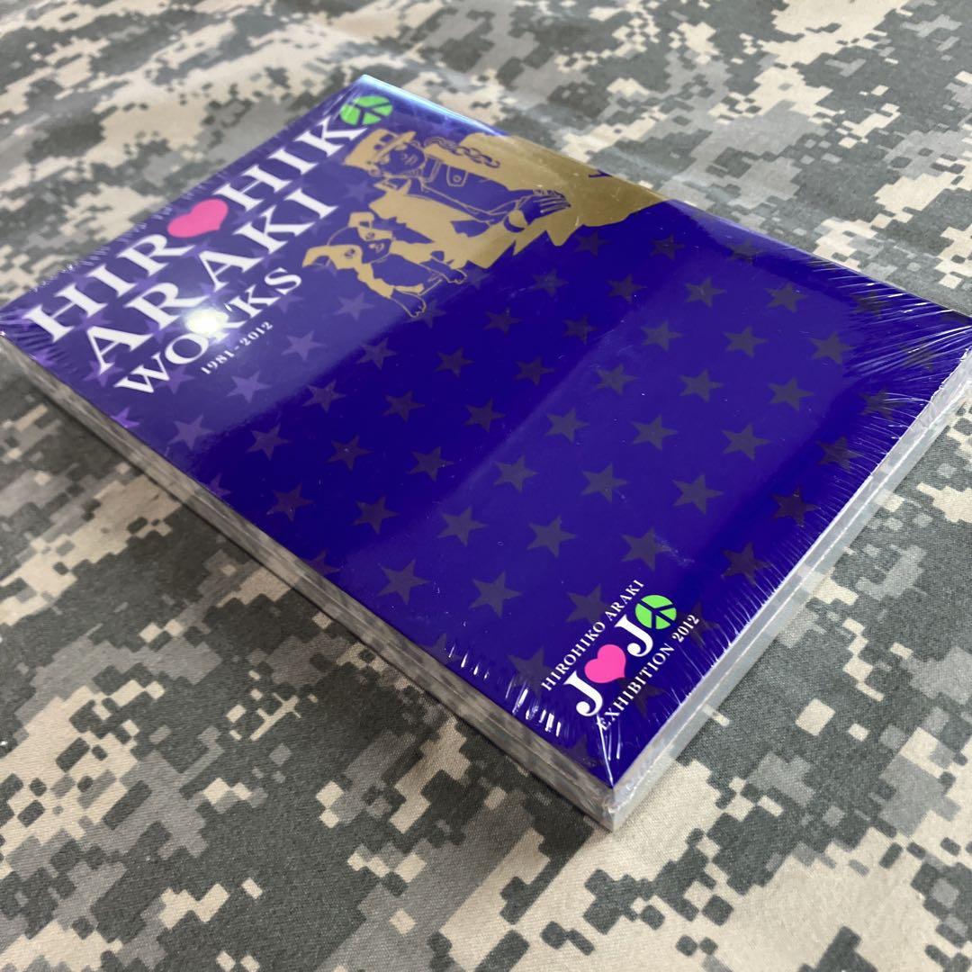 HIROHIKO ARAKI WORKS 1981-2012 絶版 新品　未開封
