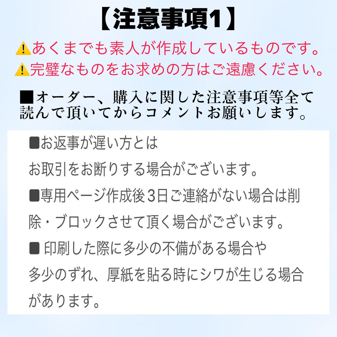 にこにこひまわり様専用ページ