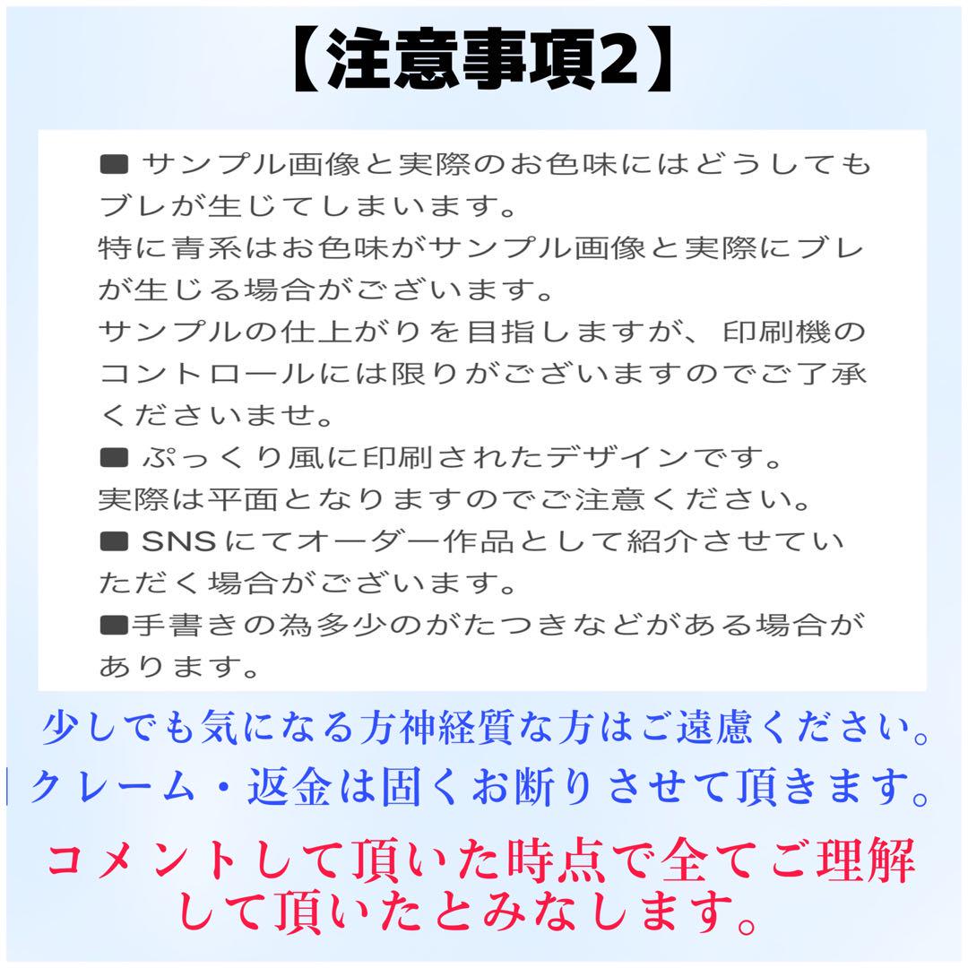 にこにこひまわり様専用ページ