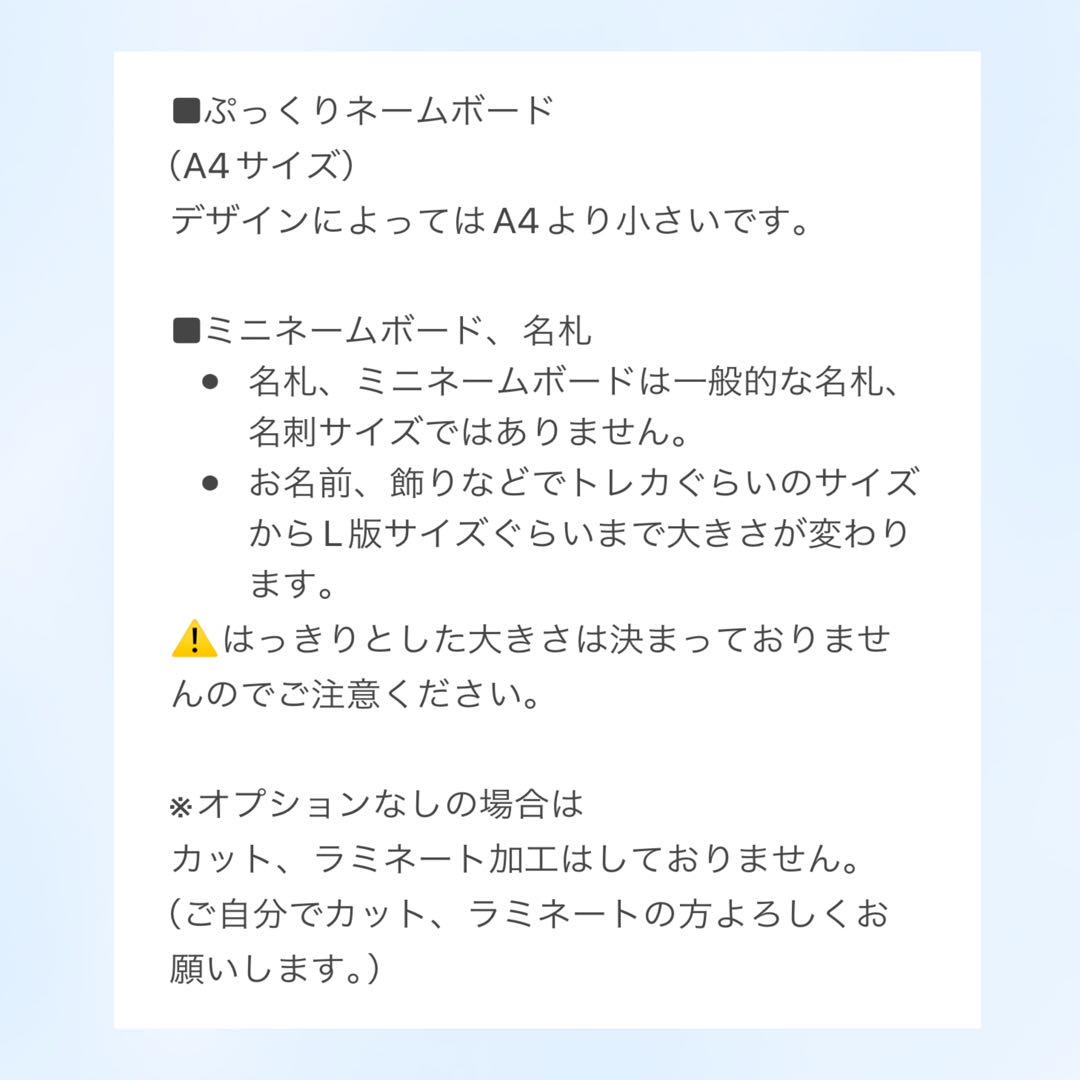 にこにこひまわり様専用ページ