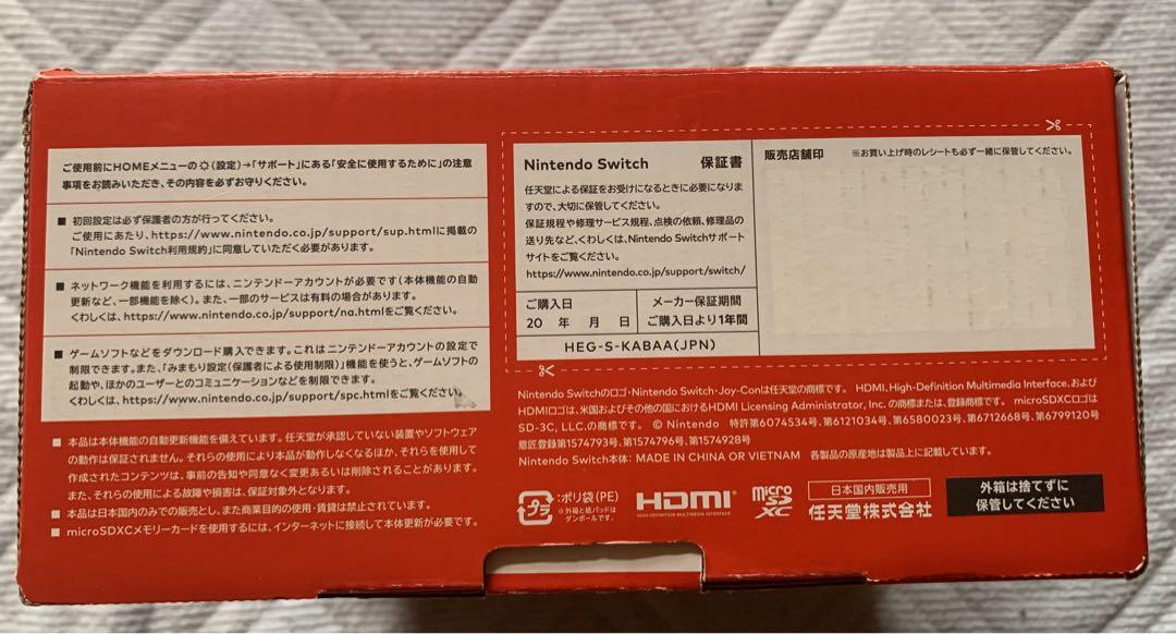 Nintendo Switch 有機E Lモデル ネオン Nintendo Switch 有機E Lモデル ネオン