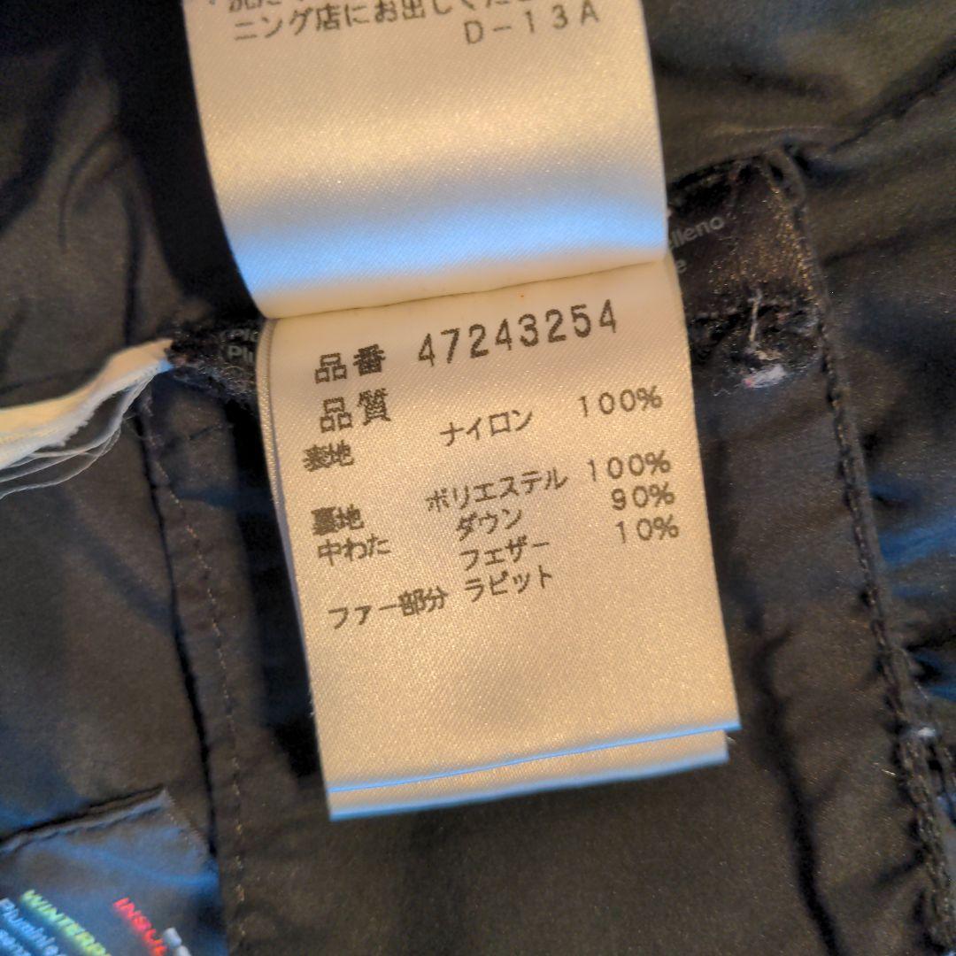 ダウンジャケット ブラック