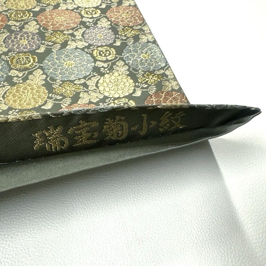 帯835 ●