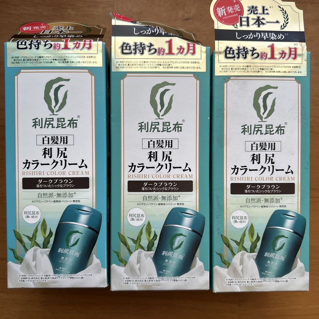 利尻カラークリーム ダークブラウン 3本 利尻カラークリーム ダークブラウン 3本（白髪用 利尻カラー