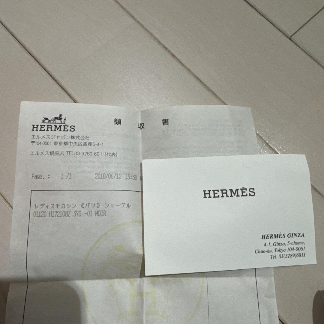 HERMES モカシン 黒 レザー　37