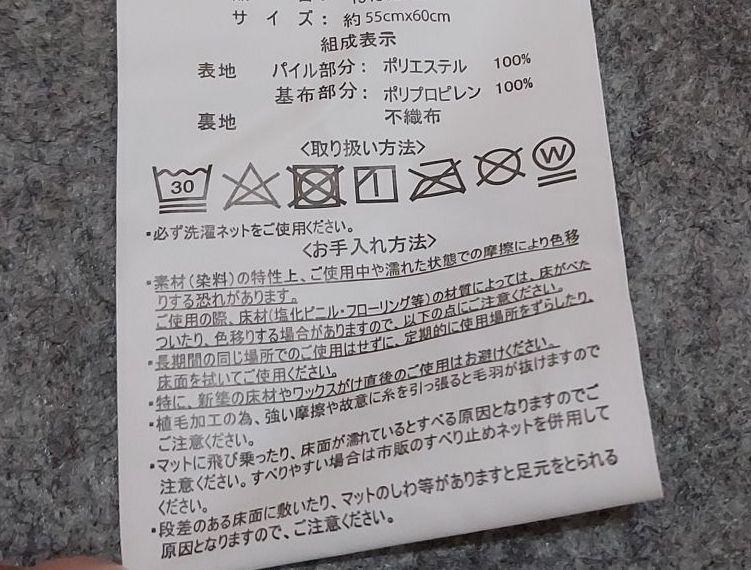 13時まで価格 トイレマット おしゃれなマット グリーン リーフ 花柄 葉っぱ柄 即納!最大半額! 花柄 13時まで価格 トイレマット おしゃれなマット グリーン リーフ 花柄 葉っぱ柄 即納!最大半額! 花柄