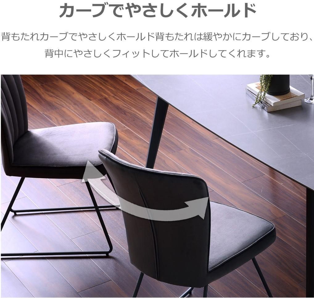 SK DC PE　8脚　ダイニングチェア　グレー