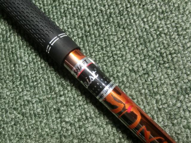 S 装着時45