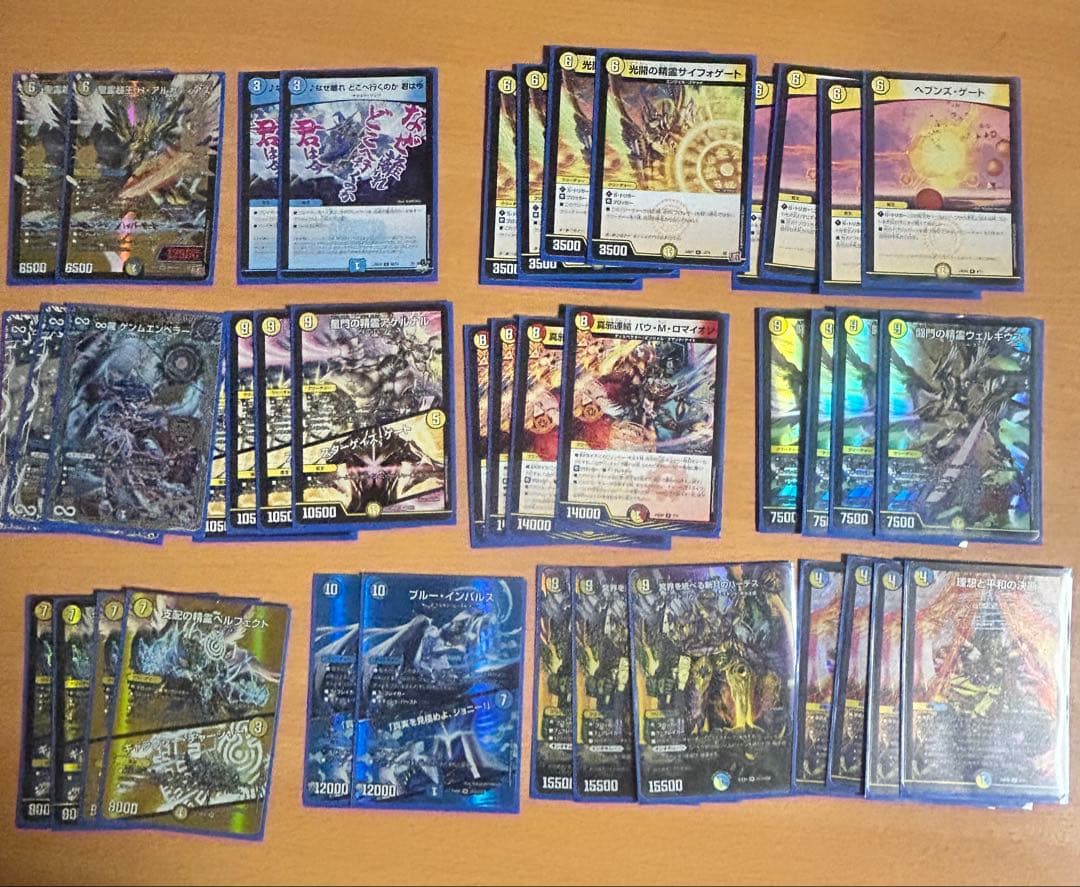 デュエルマスターズデッキ 青白天門 青スリーブ付き