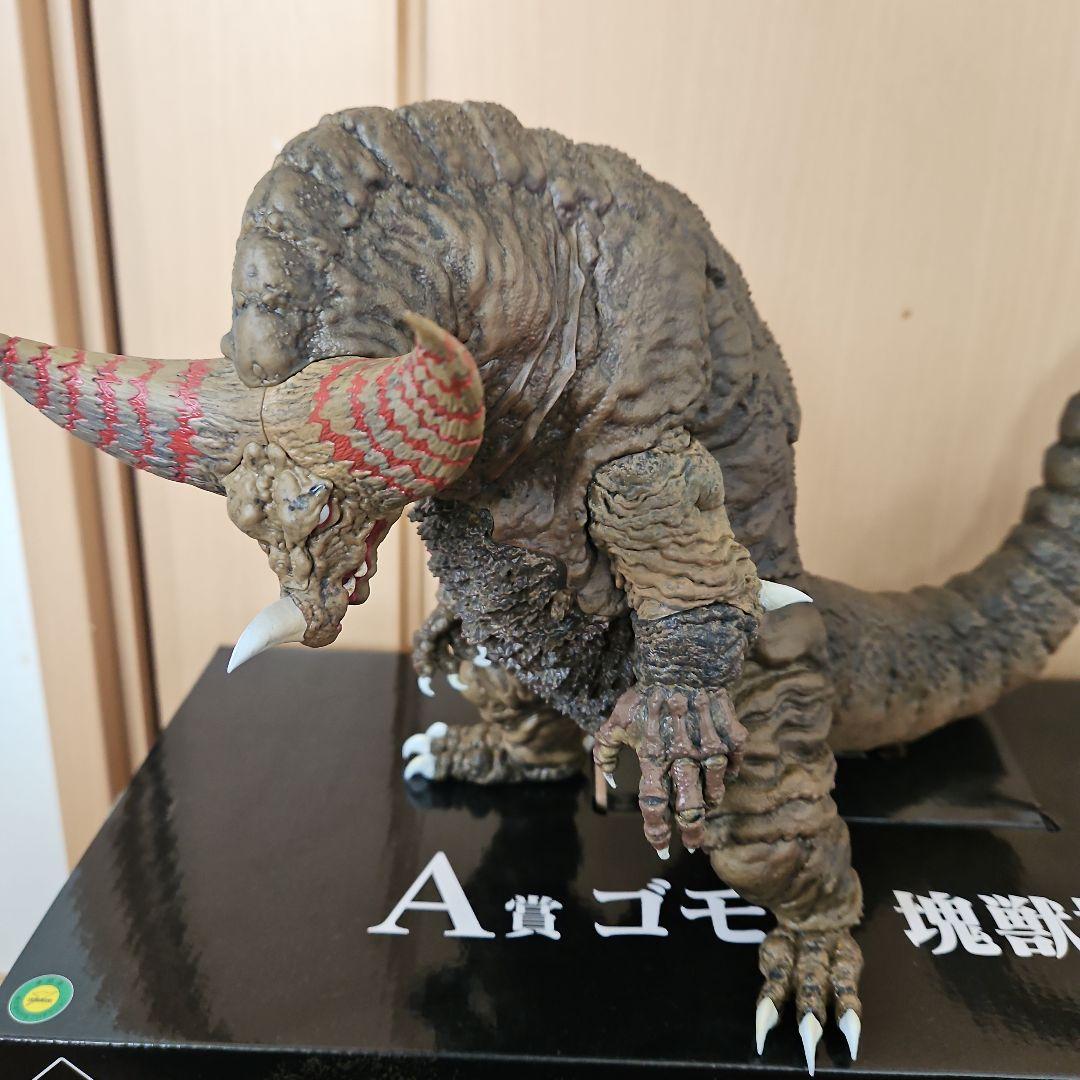 一番くじウルトラマンシリーズ怪獣超大全