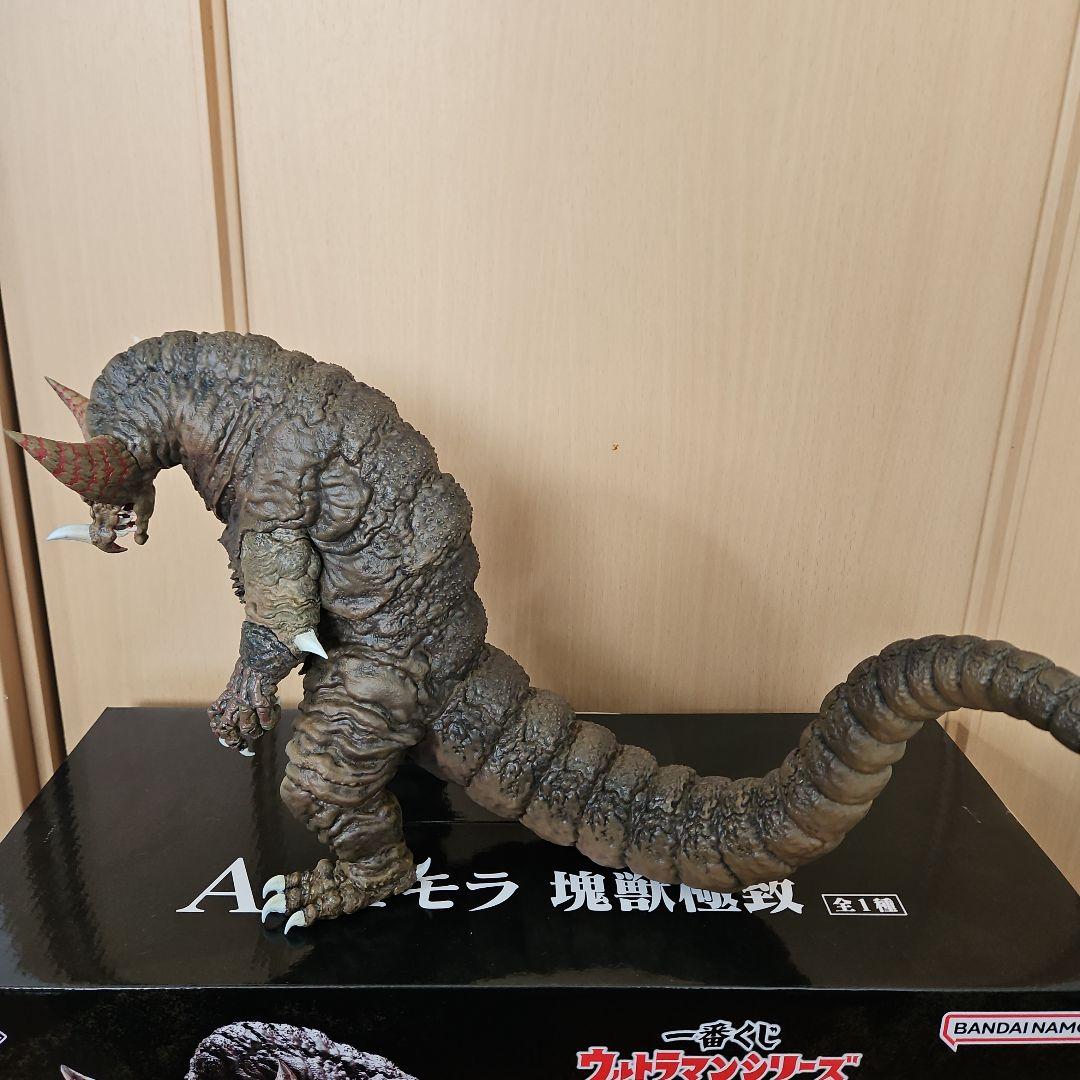 一番くじウルトラマンシリーズ怪獣超大全