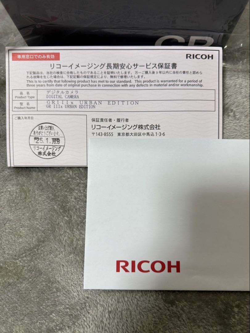 RICOH GRIIIx