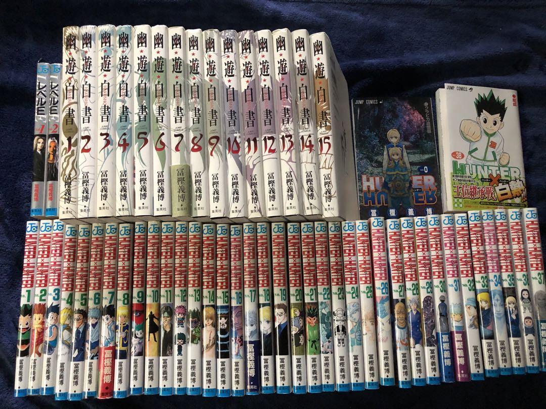 冨樫義博　漫画セット　　0巻付き