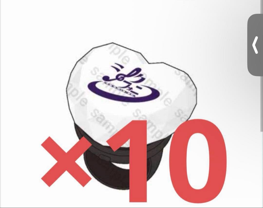 シクフォニ いるま ライブ グッズ リングライト リンライ いるまくん