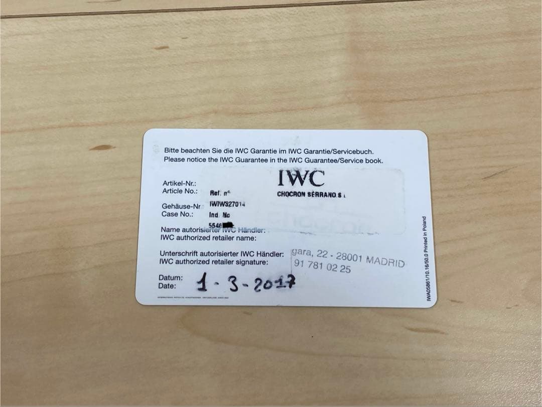 IWC Mark XVIII プティプランス IW327014