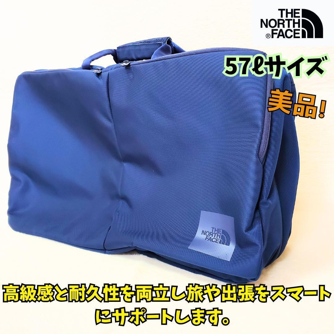 ⭐美品 ザ・ノースフェイス シャトルダッフルバック 57L 青 旅行