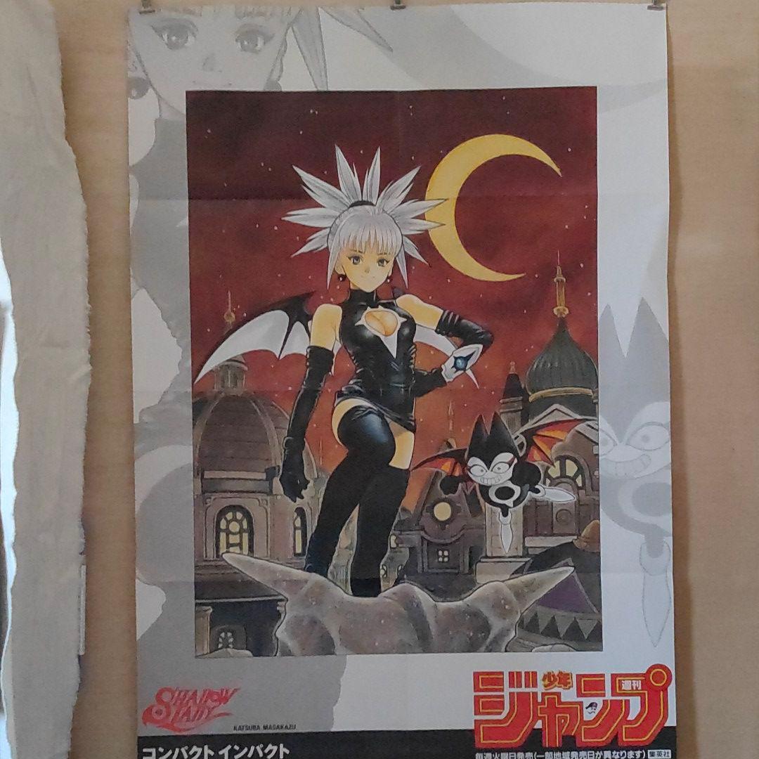 激安正規 桂正和 シャドウレディ 特製ポスター 布製 fawe.org