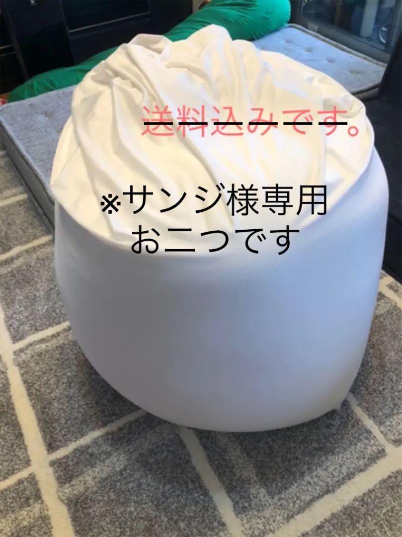 高い素材 【専用】ヨギボーマックス(カバー2枚付) - ビーズソファ/クッションソファ
