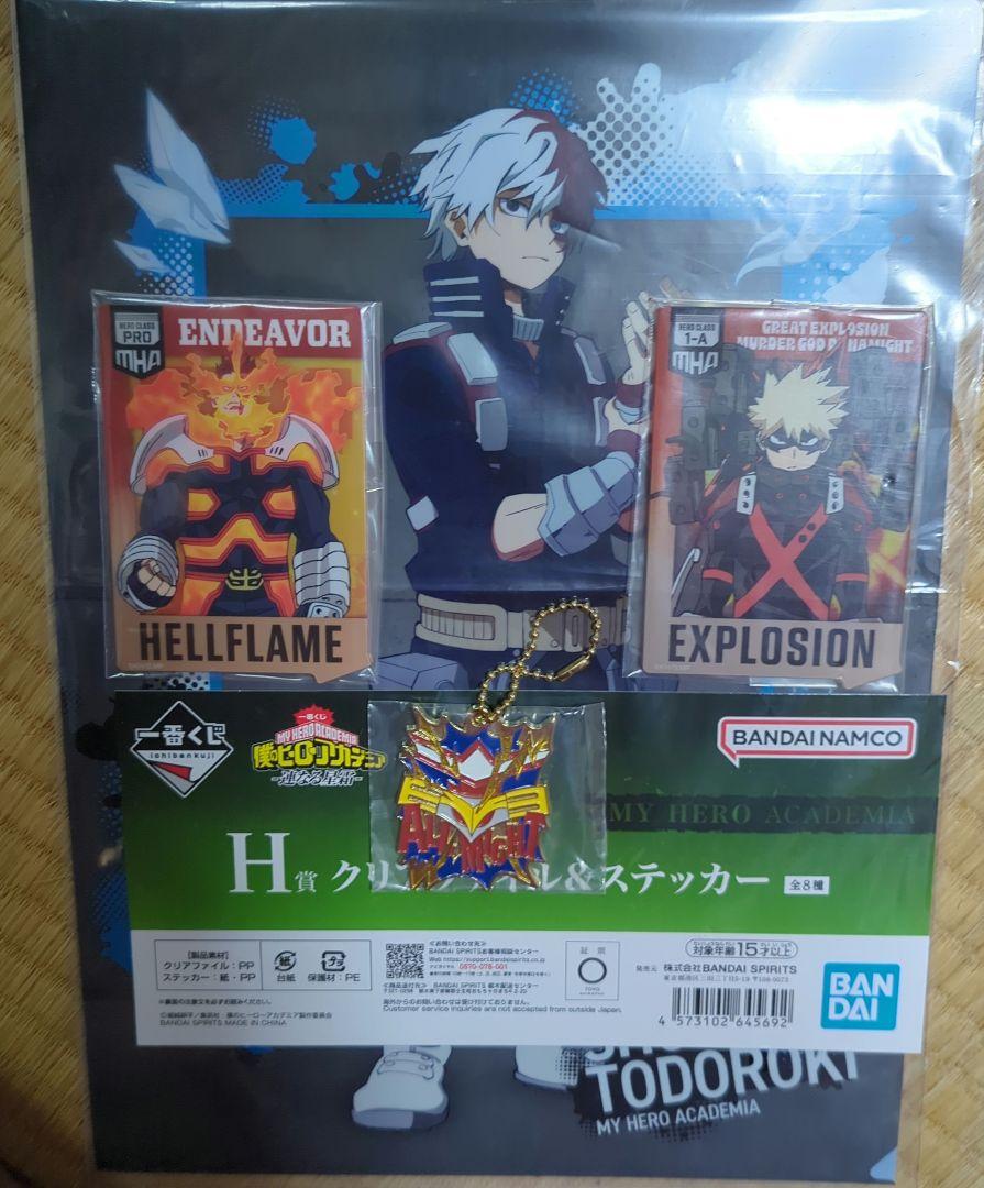 ヒロアカ一番くじ下位賞まとめ売り - メルカリ