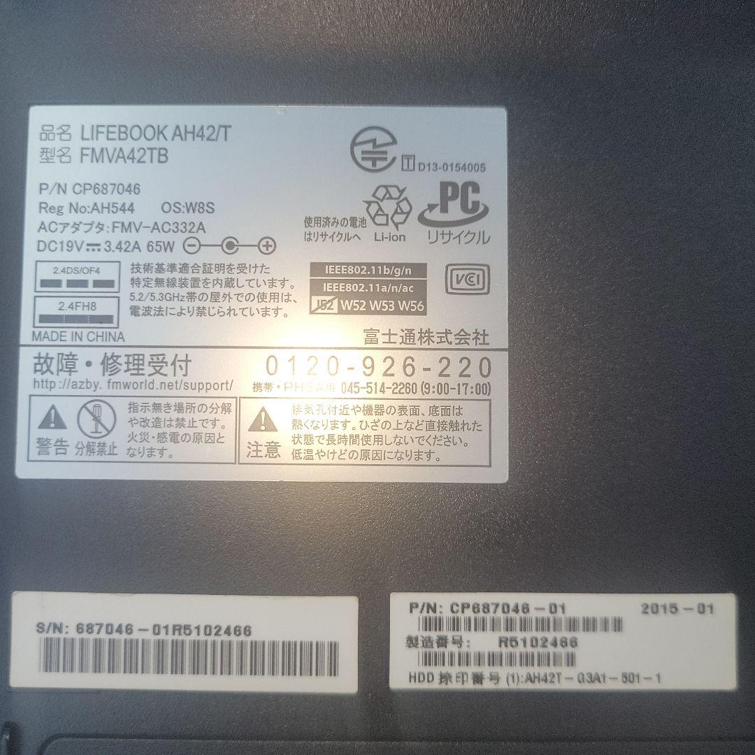 富士通LIFEBOOKah42t42tbモデル