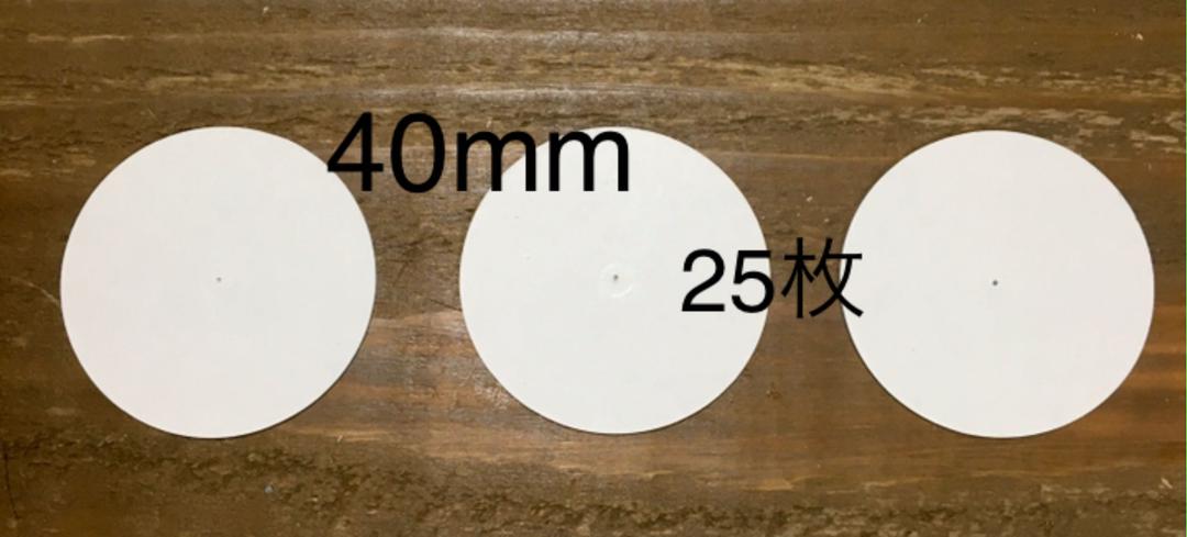 つまみ細工　土台　台紙　40mm 25枚