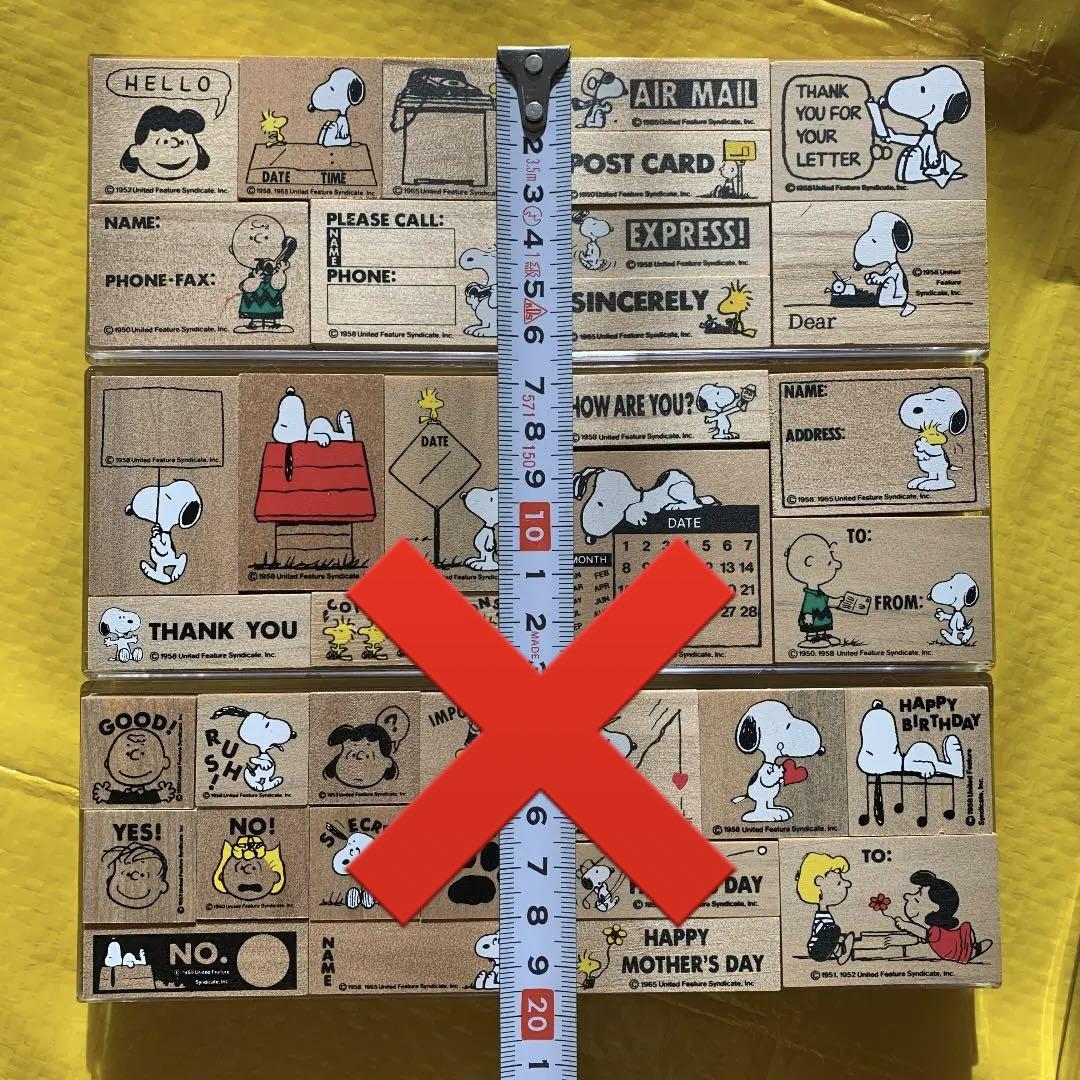 てしまうの SNOOPY おまけ レターセットとペン 6oSc5-m47873191210 スタンプ 全36点 いますが
