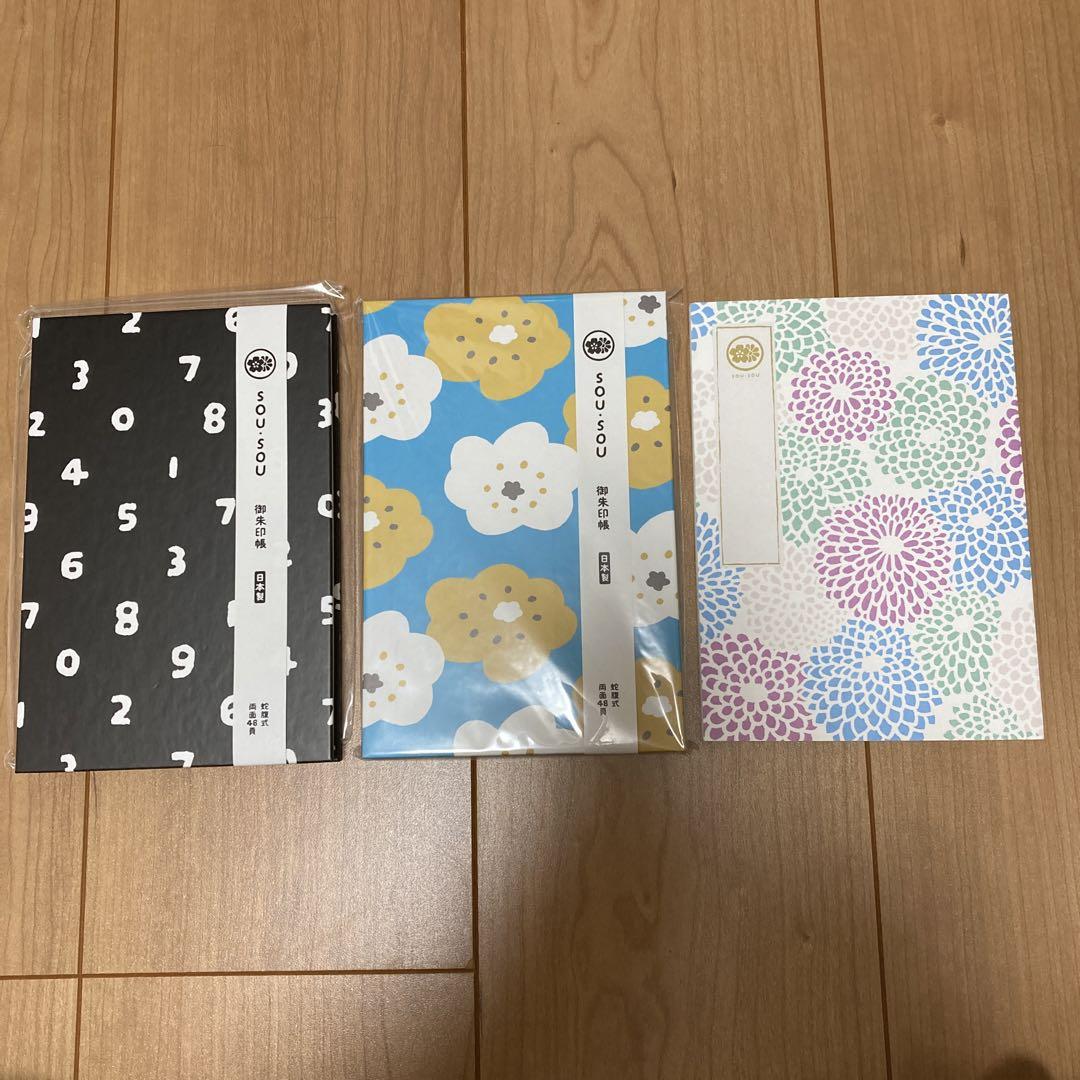 sousou御朱印帳 3冊セット ソウソウ 未使用